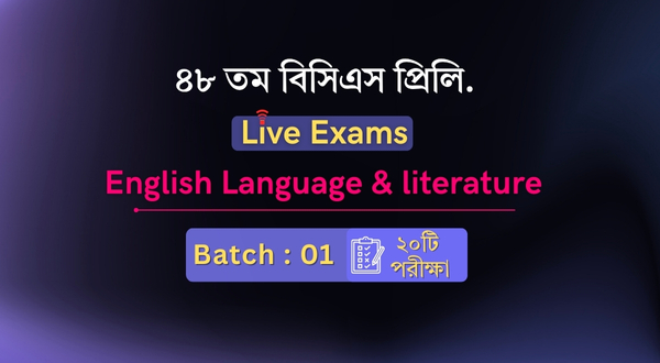 Test Course